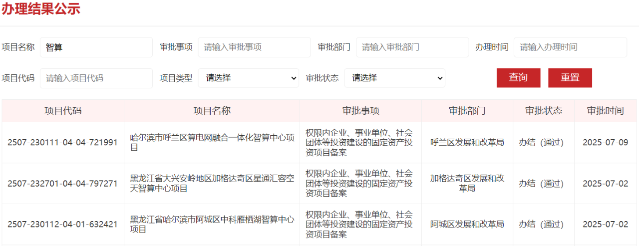 332891001753175496.png 微信图片_2025-07-22_171056_391.png