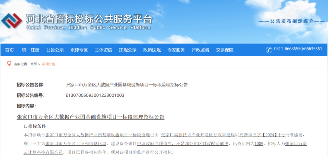 273122001757407117.png 640.png